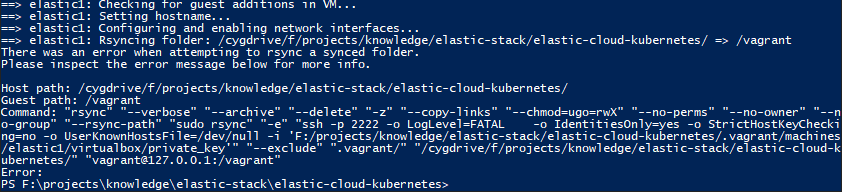 Rsync error with CentOS 7 Vagrant boxes on Windows 10